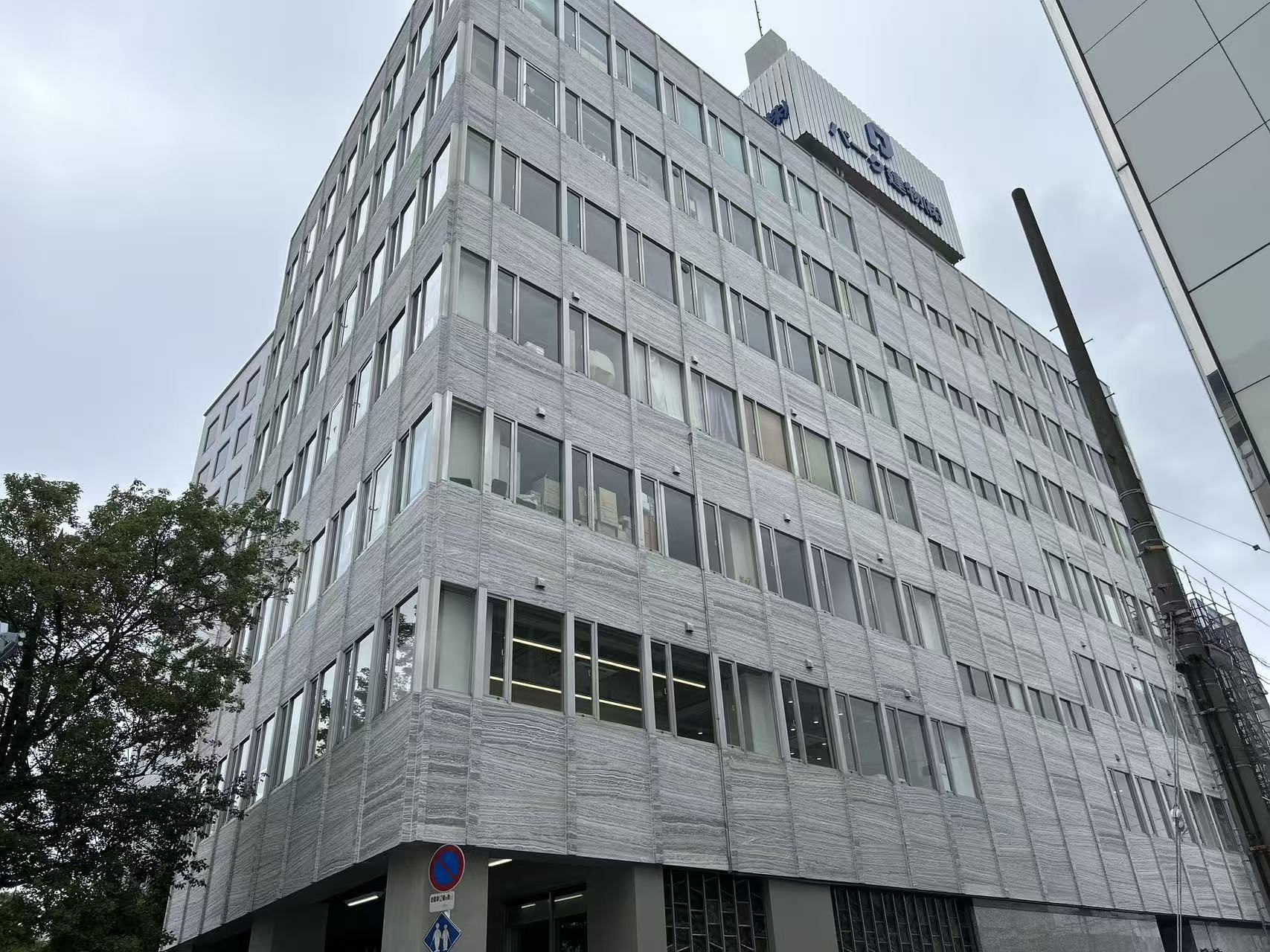 日本案例建築立面|Building façade (Japan)