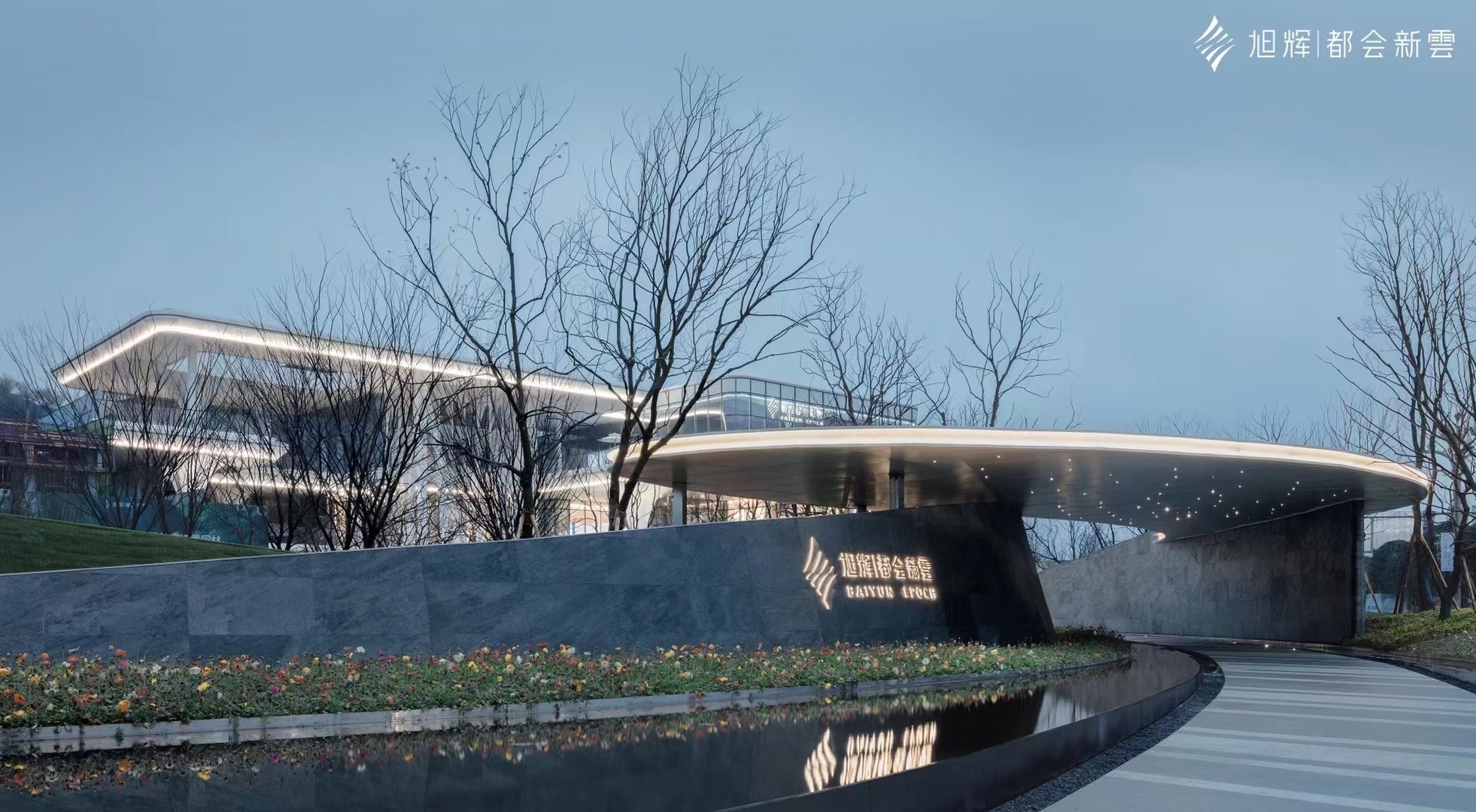 Commercial Architectural Exterior Curved Façade — Anova Core™ Advanced Stone Systems